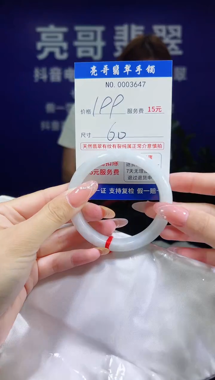 翡翠手镯未镶嵌低价冲量天然缅甸翡翠3647