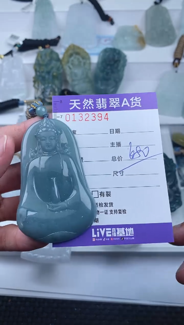 【闪购商品】翡翠颈饰未镶嵌       395