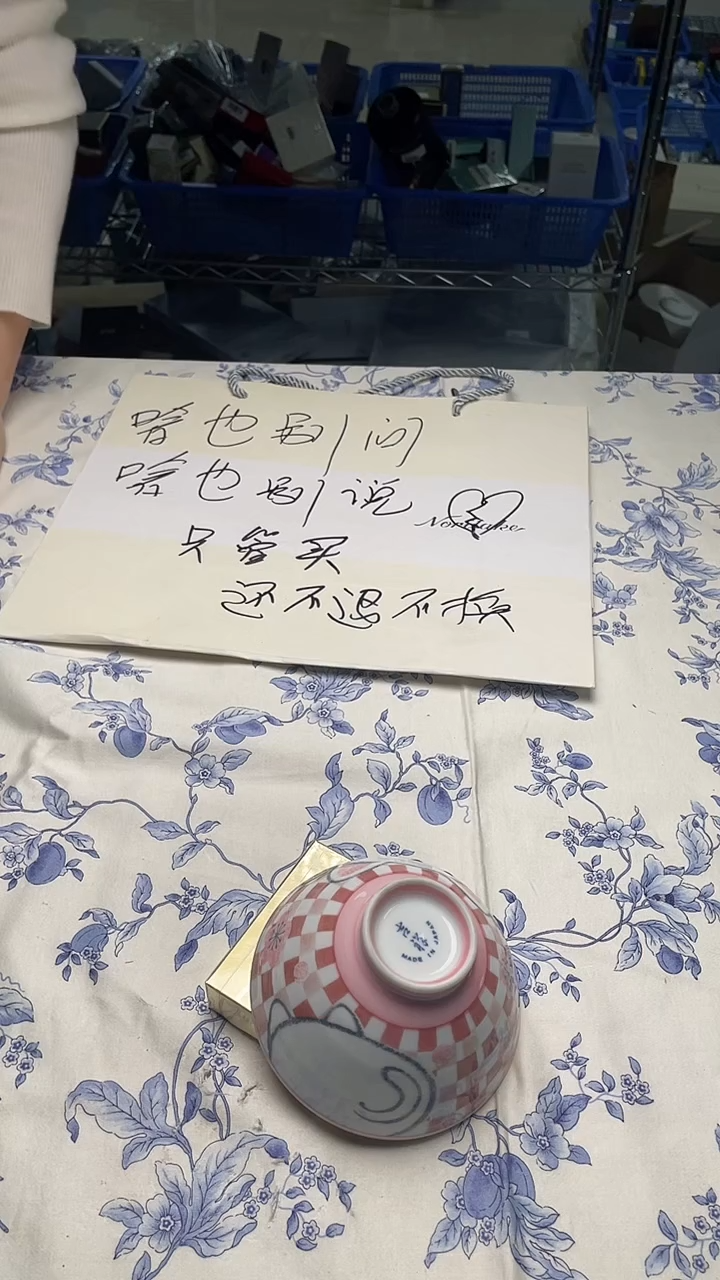 瓷片如图所示如图所示