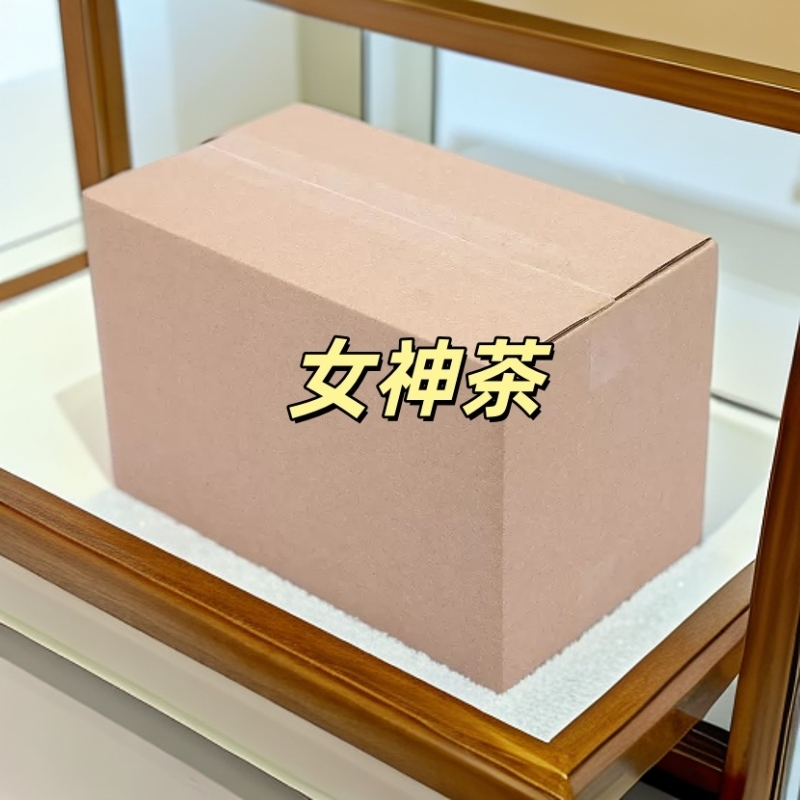 【邓老师】女神茶专用箱