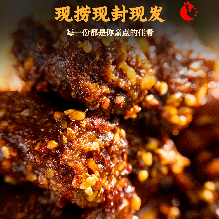 香麻辣鸭脖好吃追剧小吃