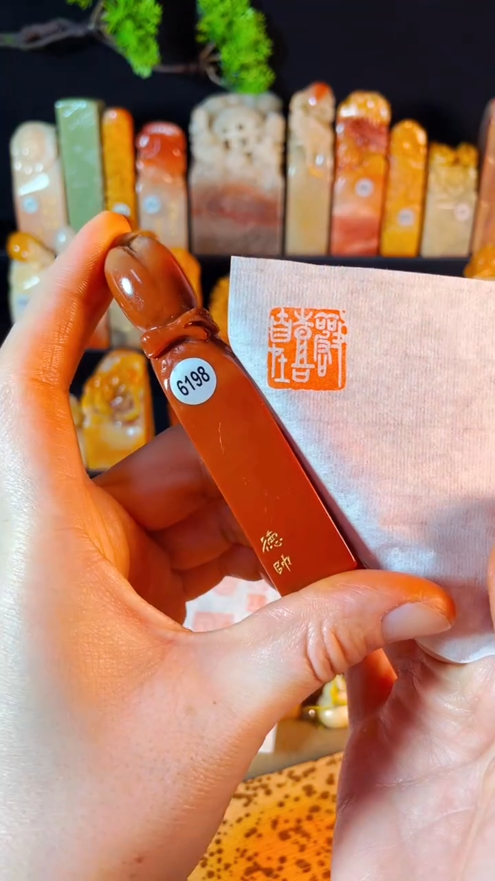 【闪购商品】寿山石印石手工篆刻《欢喜自在》