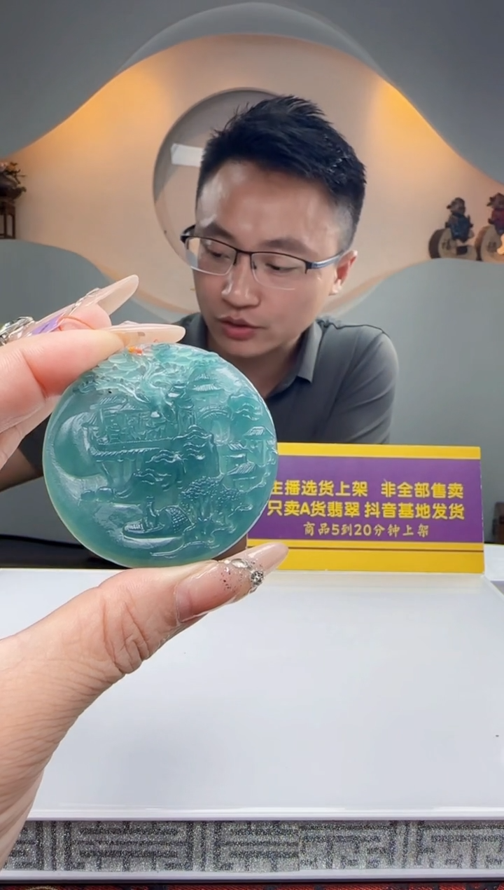 定制翡翠未镶嵌Q00353翡翠（多样性发一）