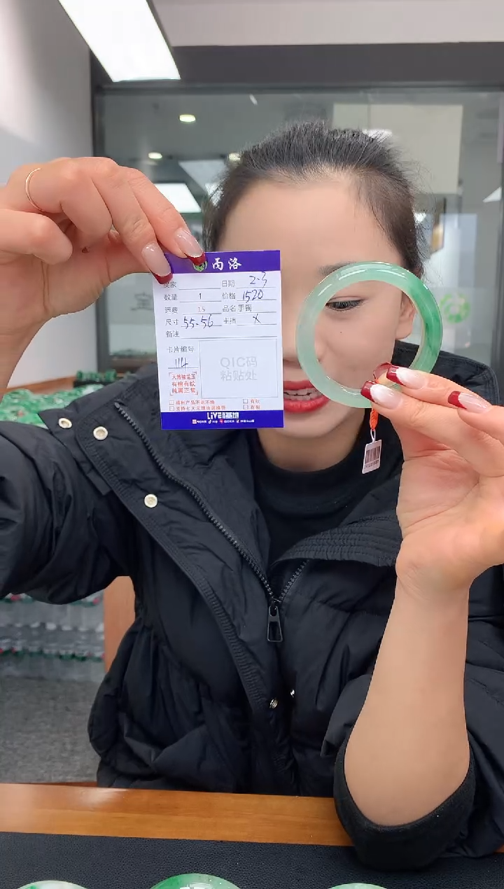 【闪购商品】石英质玉手镯未镶嵌55