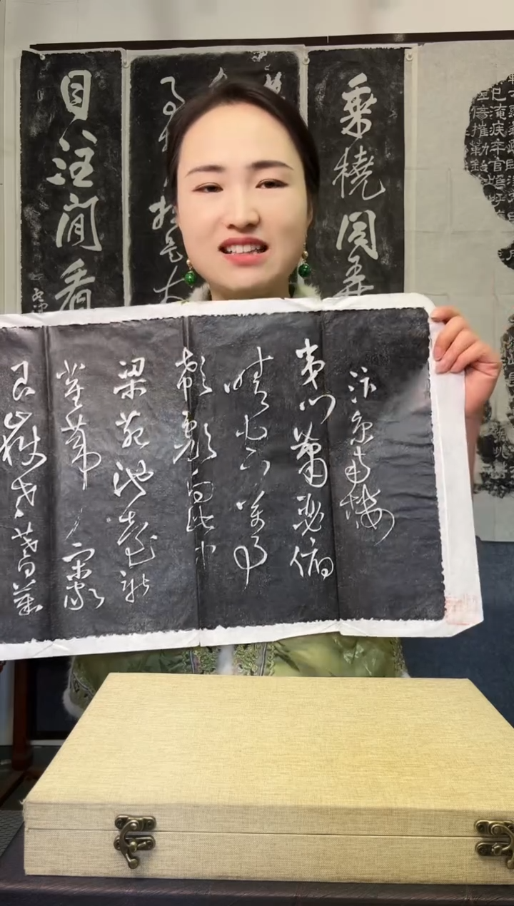 拓片用纸其他拓片