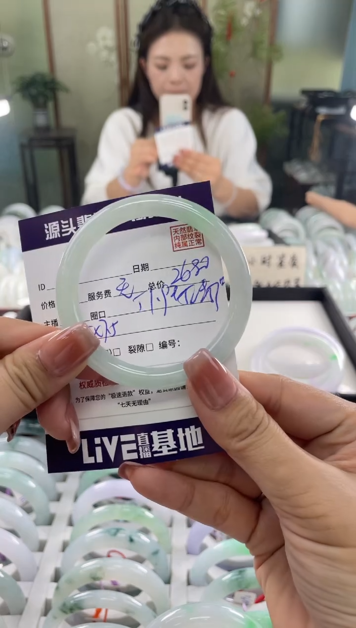 未镶嵌手镯翡翠111111111111111