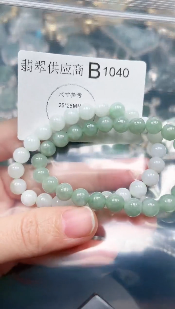 【闪购商品】翡翠颈饰未镶嵌1040赠皮绳