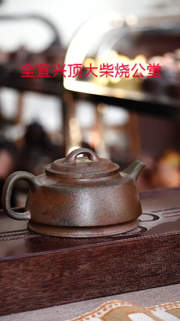 茶壶紫砂宜兴紫砂壶