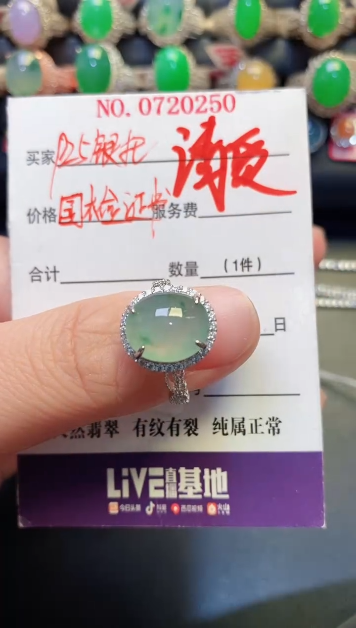 银S925镶嵌戒指翡翠天然