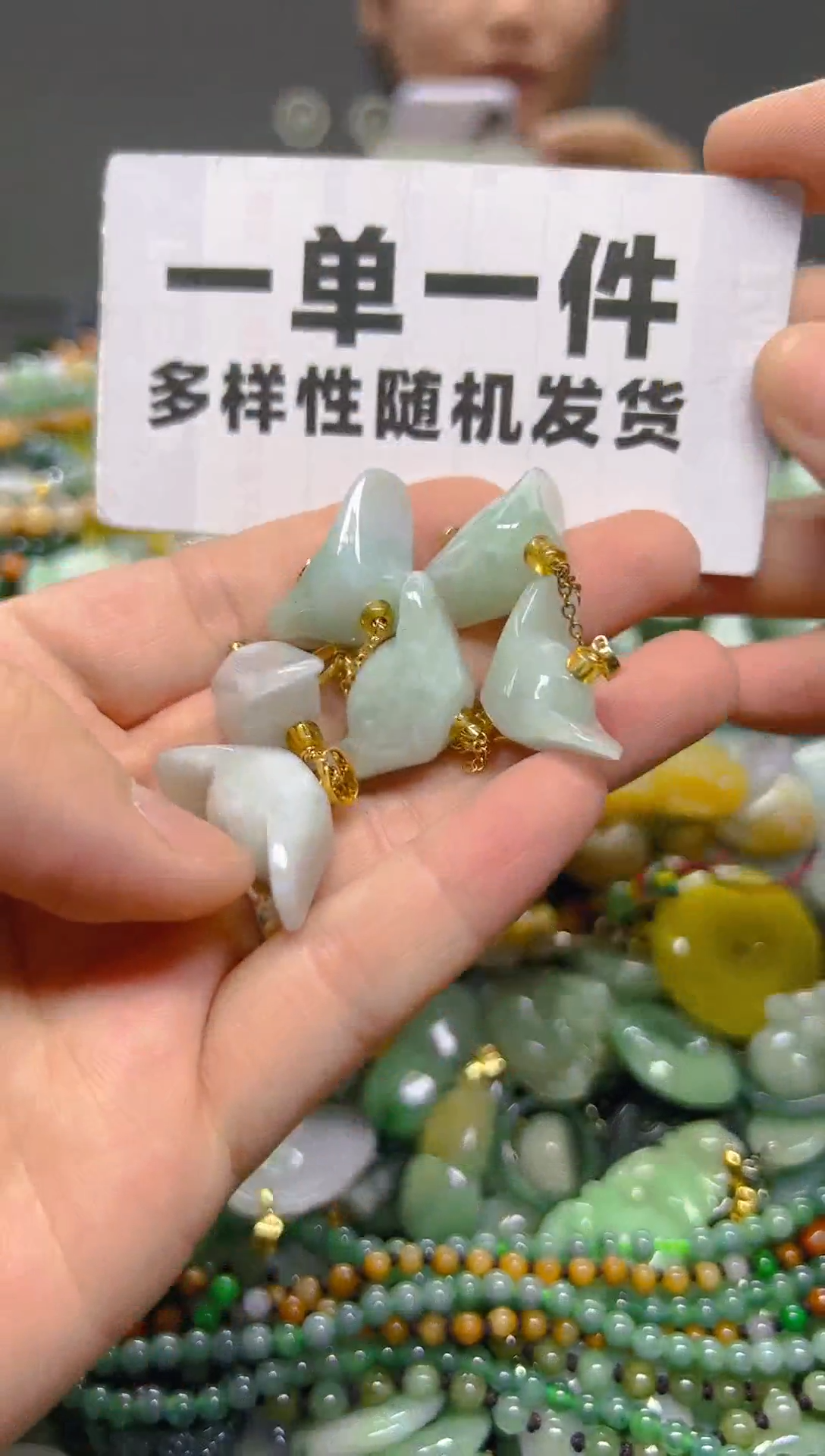 翡翠未镶嵌颈饰一单一个多样性随机发一件