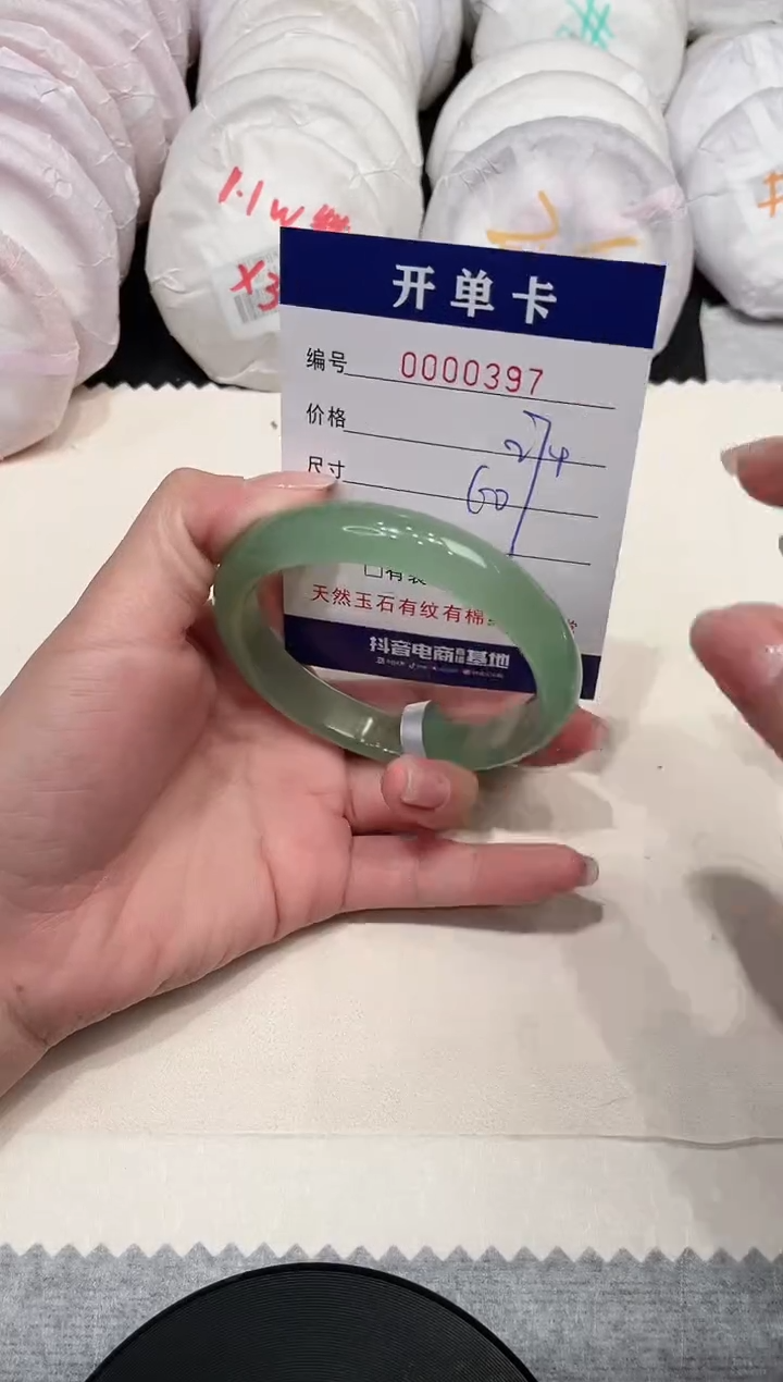 【闪购商品】玛瑙/玉髓手镯未镶嵌397