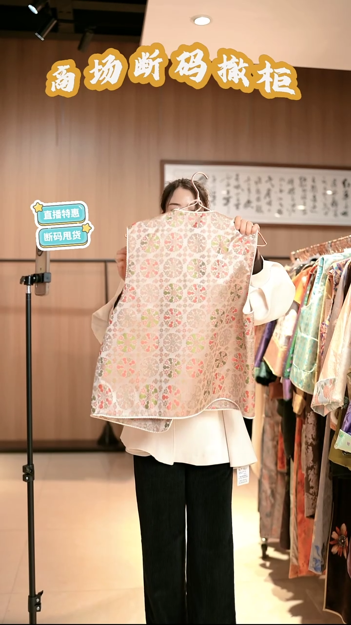 A68 L码 新中式国风