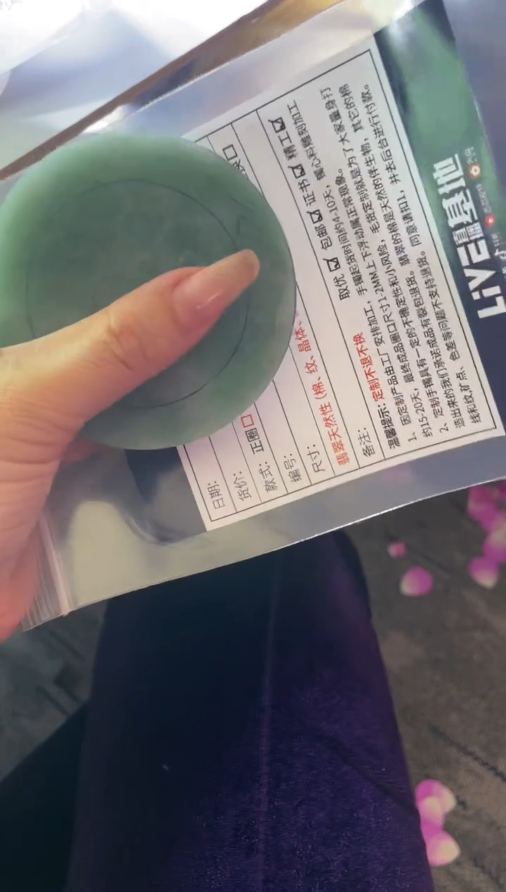 【闪购商品】定制翡翠手镯未镶嵌定制手镯ADL/DZS