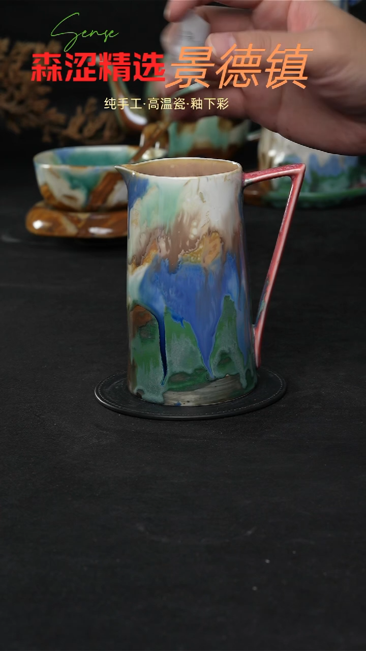 设计师款景德镇森涩手创陶瓷（食品级）558