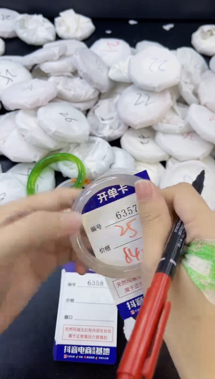 【闪购商品】玛瑙/玉髓手镯合金6357