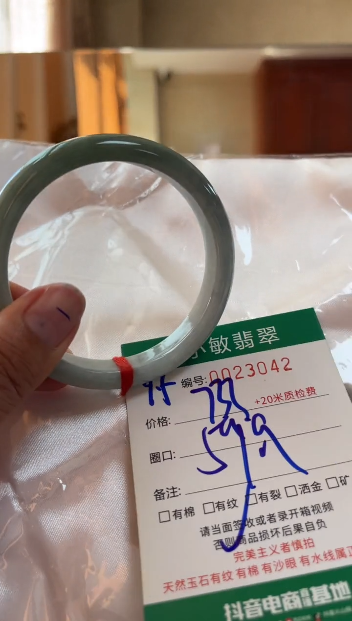 未镶嵌手镯翡翠A货手镯