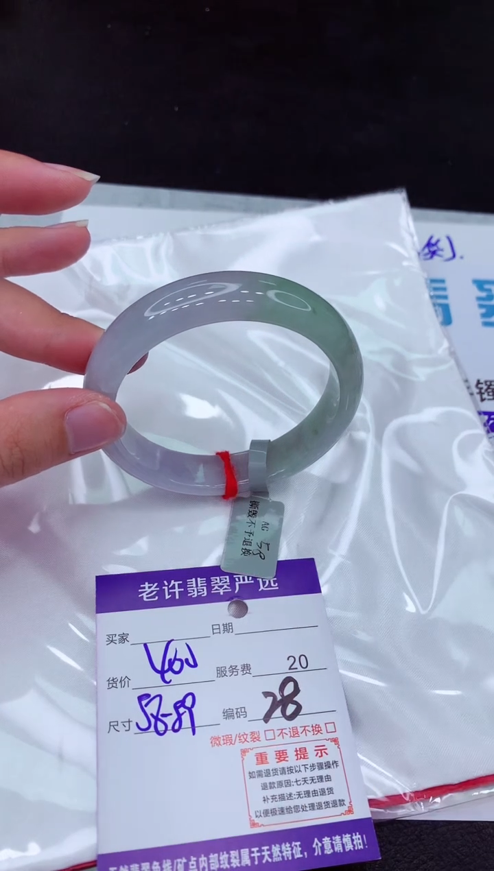 【闪购商品】翡翠手镯未镶嵌11111111111111