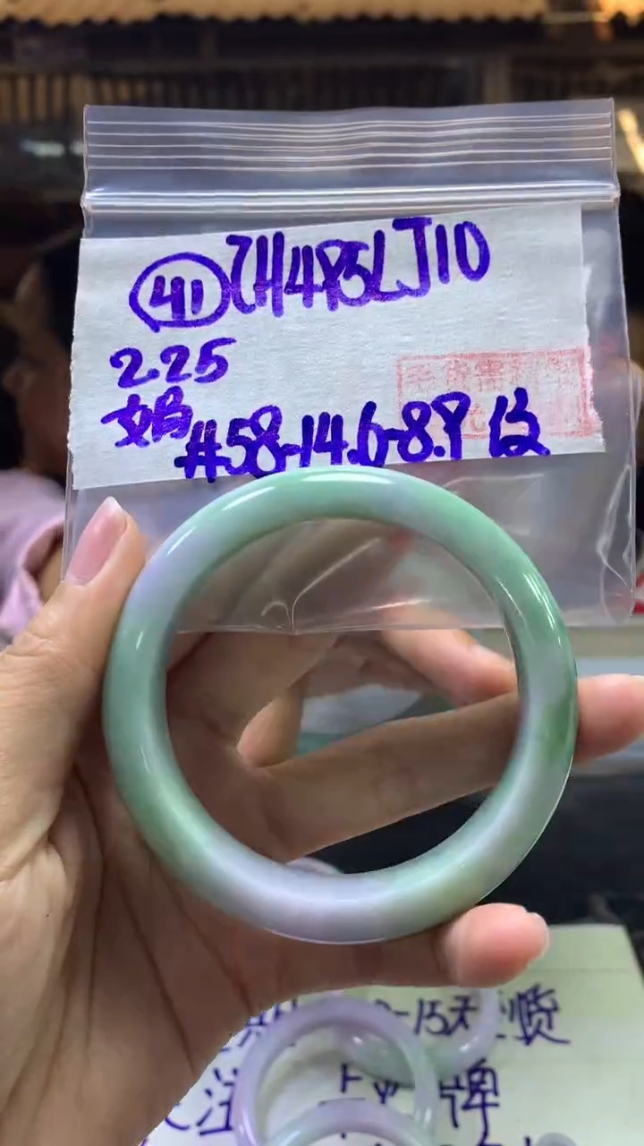 【闪购商品】定制翡翠未镶嵌41手镯58纹+495元+拍一发一