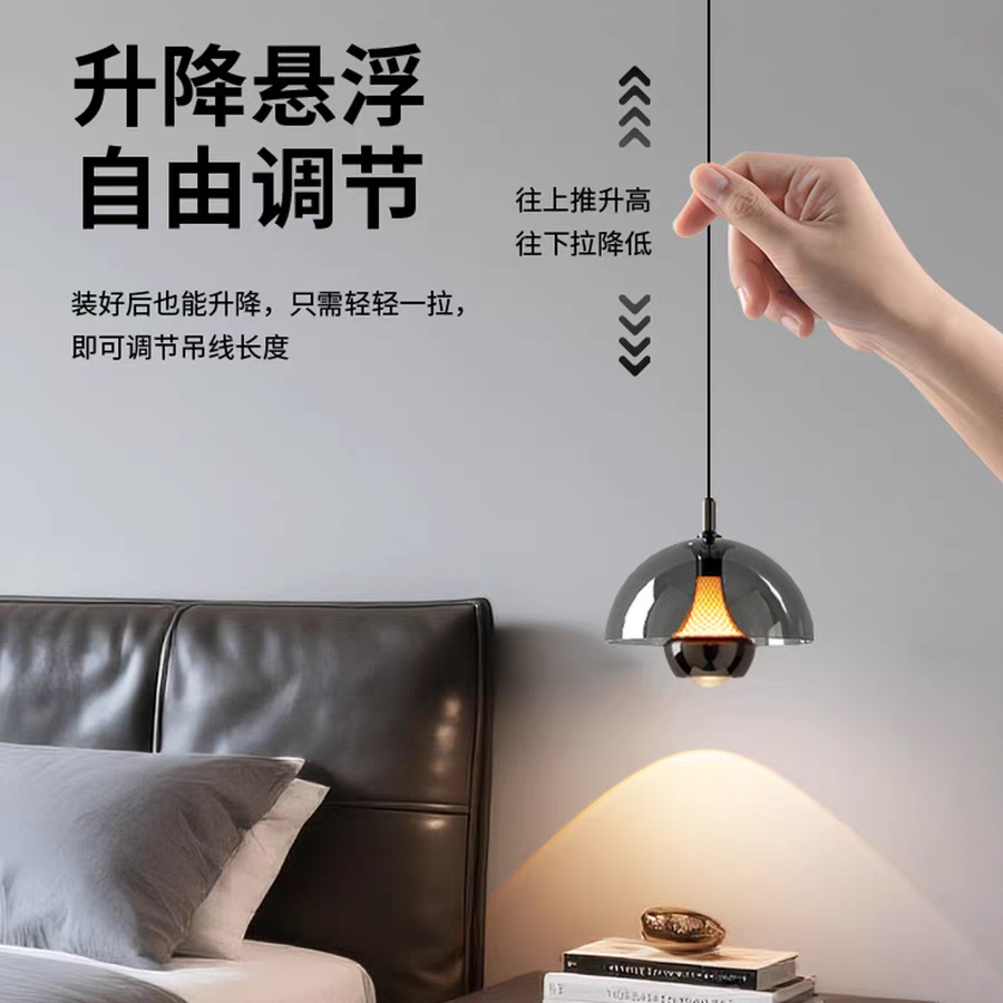 意式轻奢花苞小吊高级感升降床头吊线灯吊灯悬浮创意简约床头灯
