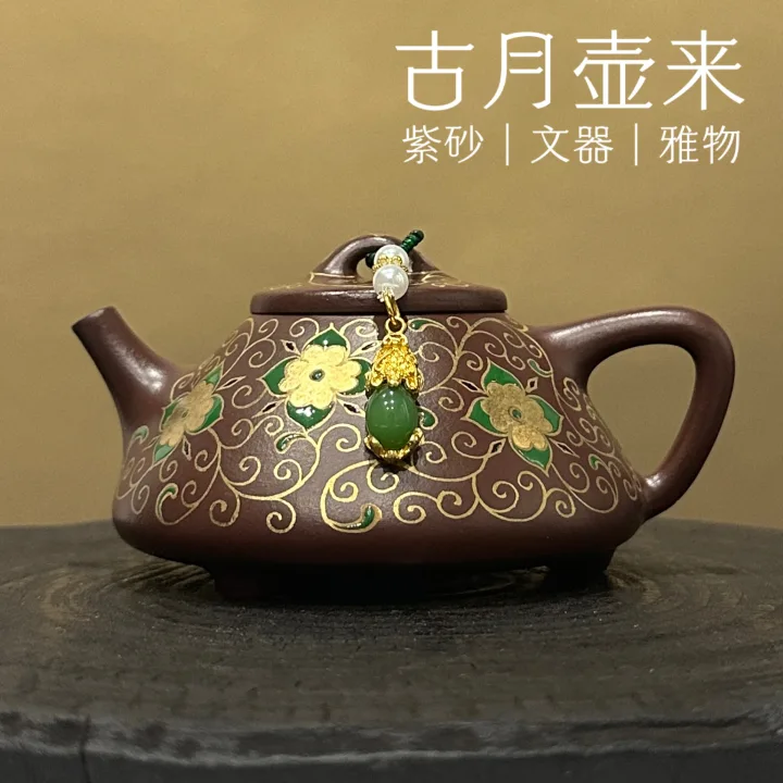 【古月壶来】HJ627上等紫泥珐琅彩“春华赋”黑金系列石瓢150cc