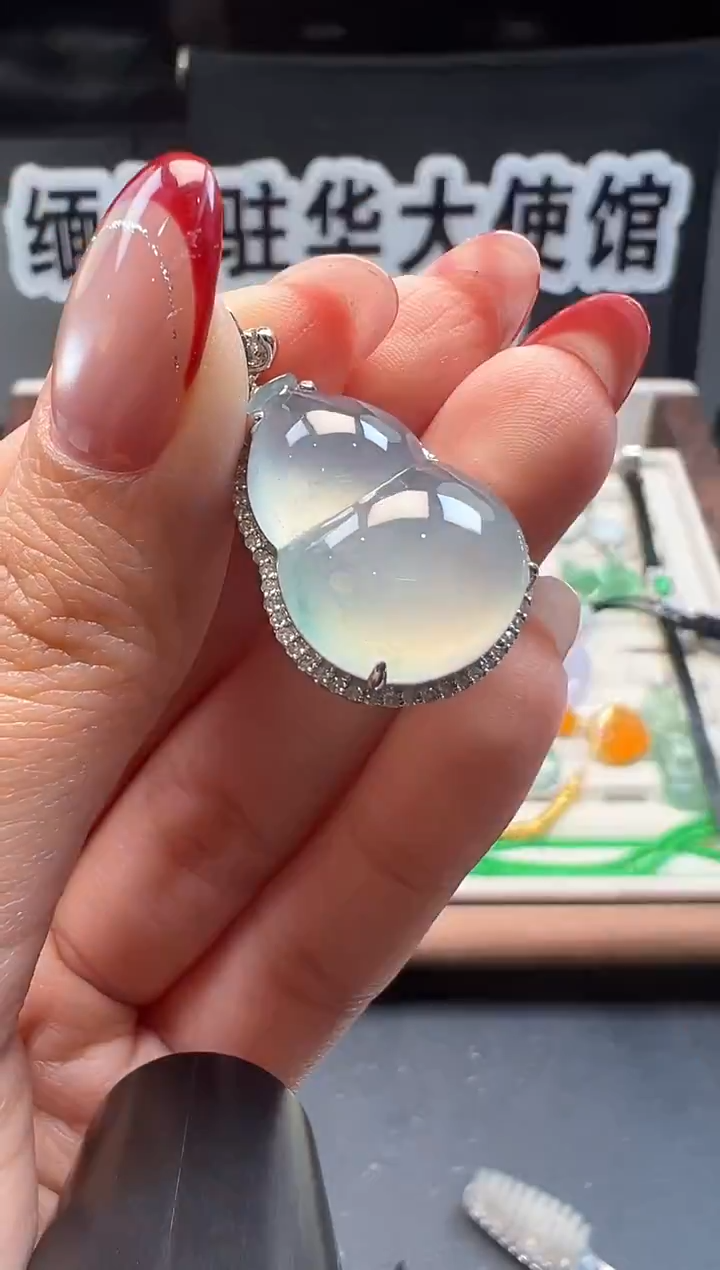 吊坠(不含链)18K金镶嵌翡翠 缅甸珠宝严选