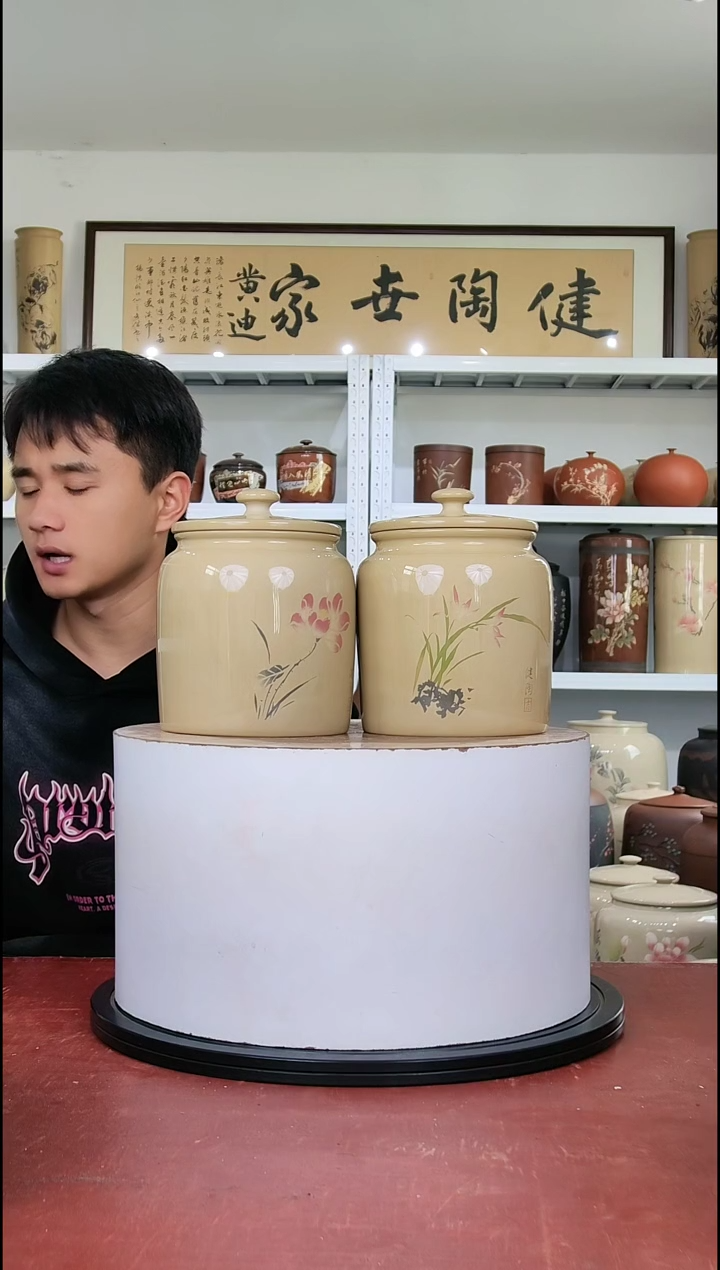 357克醒茶罐一对正品