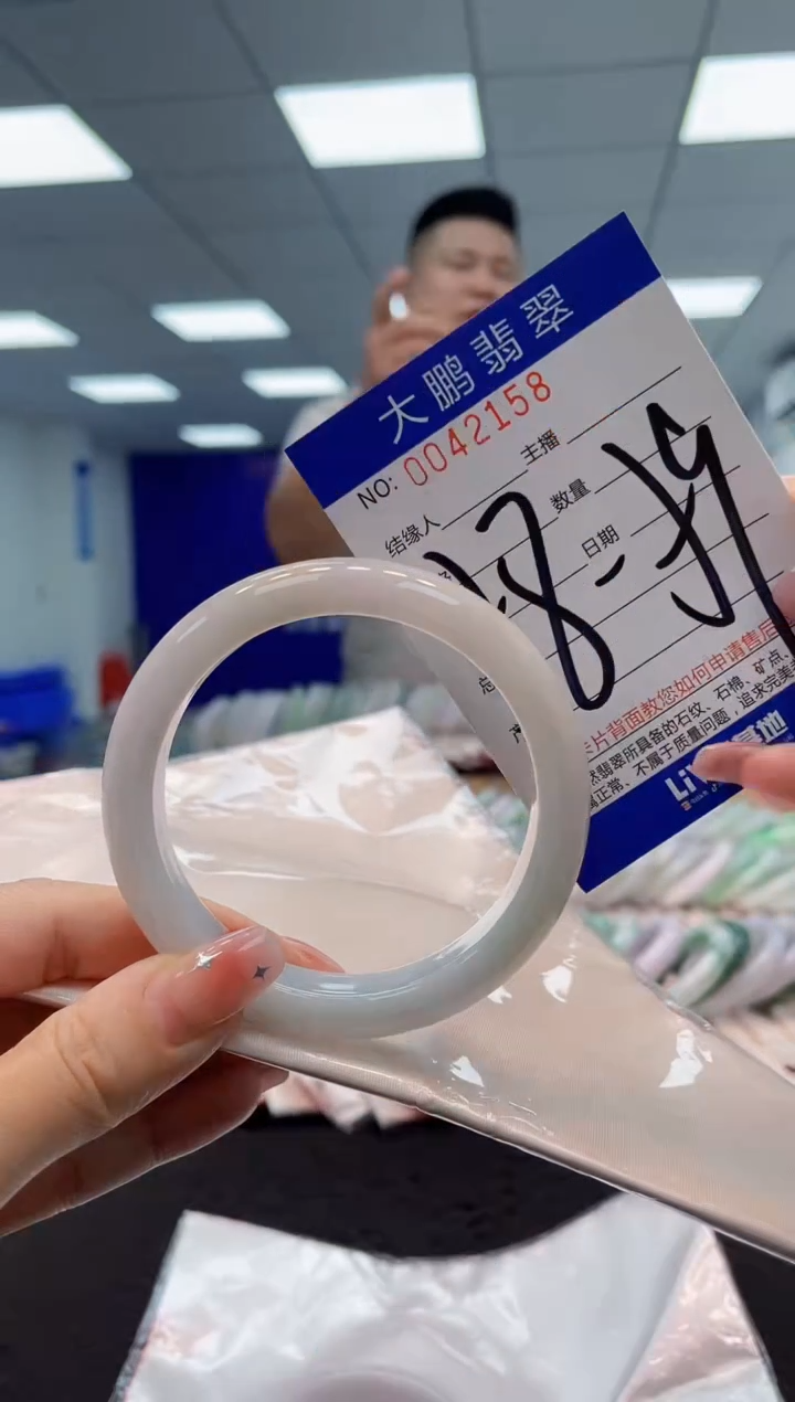 【闪购商品】翡翠手镯未镶嵌AAAAAAAAAA