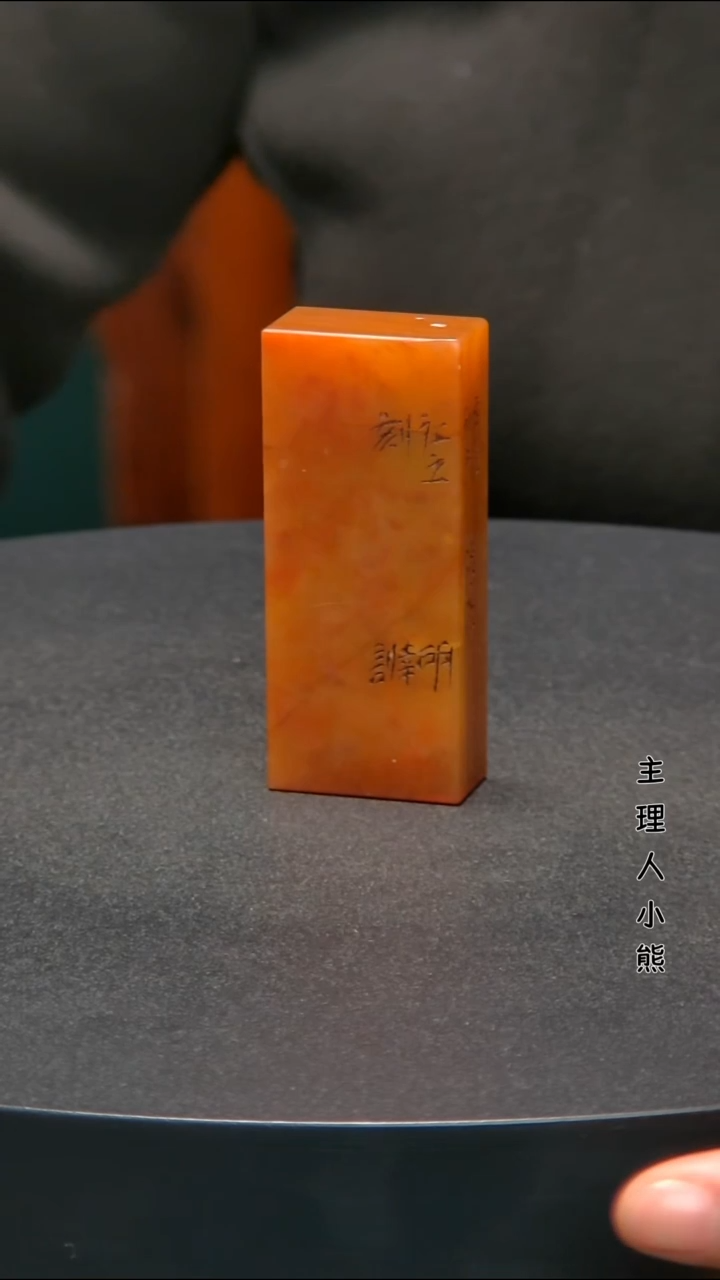 寿山石印石1111111