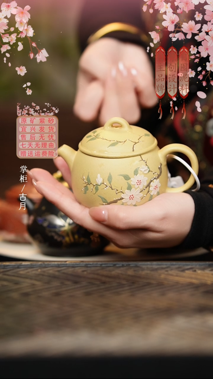 【古月壶来】W475本山段泥“甜月香”憨瓦150cc