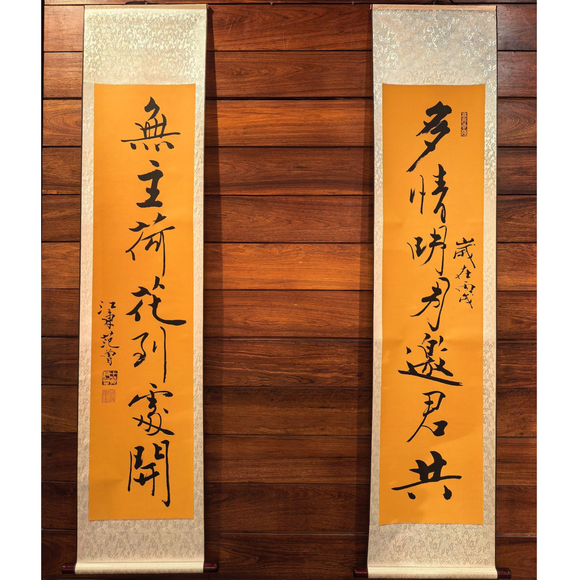 范 曾 《多情明月邀君共，无主荷花到处开》对联 仿古宣纸丝网版画