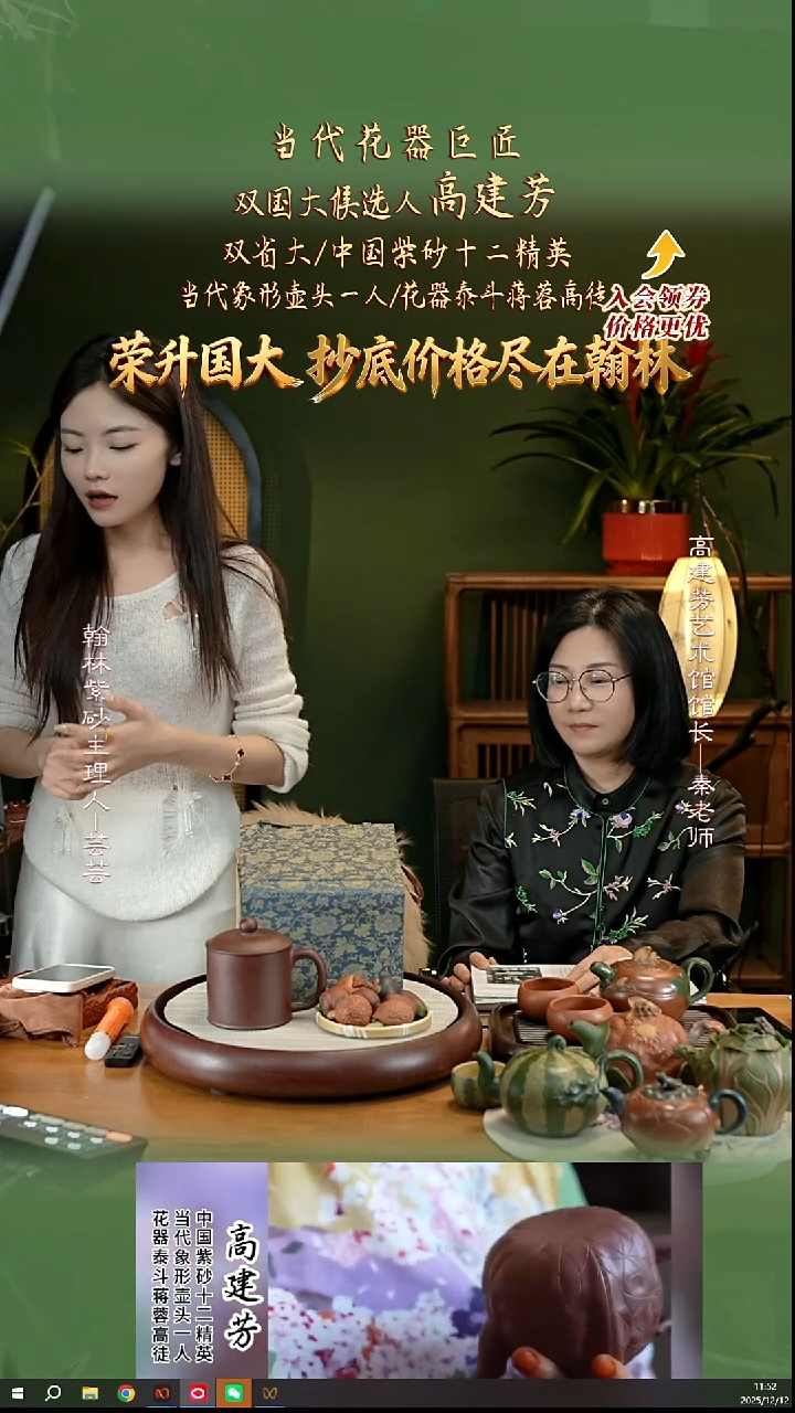 GJF86宜兴紫砂壶3