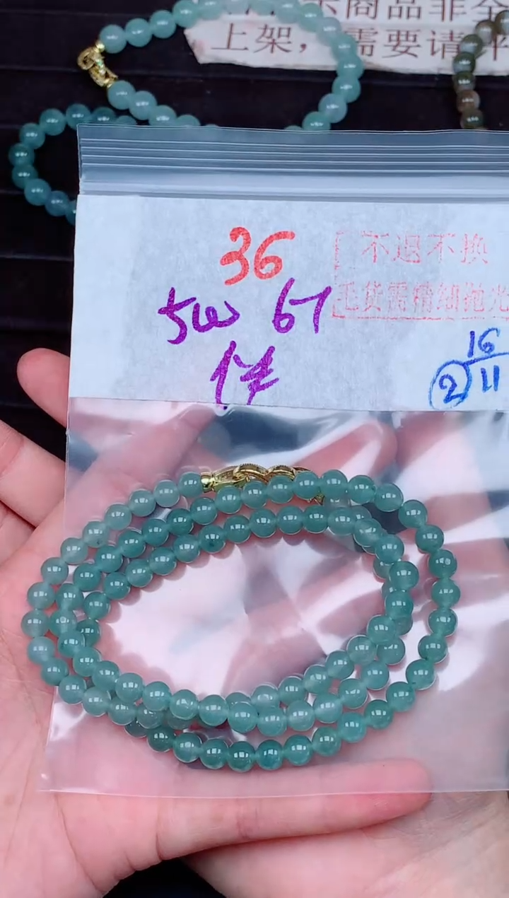 未镶嵌定制翡翠?****?毛货需精细抛光，拍一发一