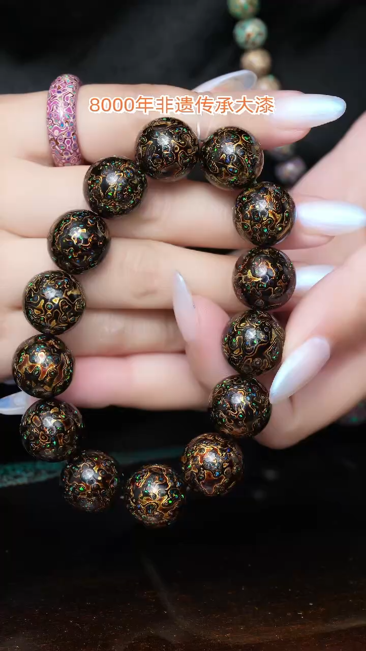 【闪购商品】大漆珠.......1.5.....