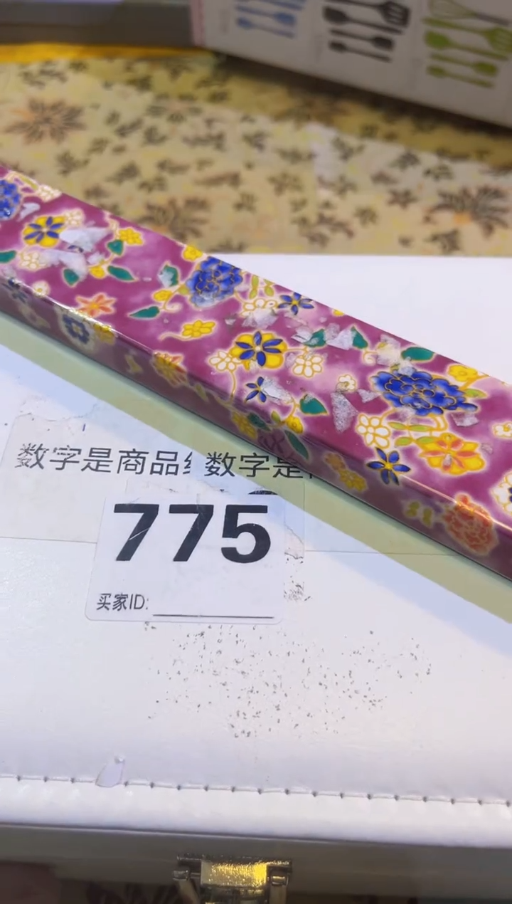 【闪购商品】瓷片陶茶666文玩周边多人
