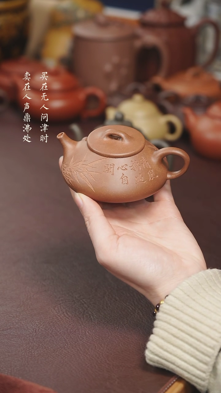 【闪购商品】紫砂茶壶拾珍堂本山段泥石瓢