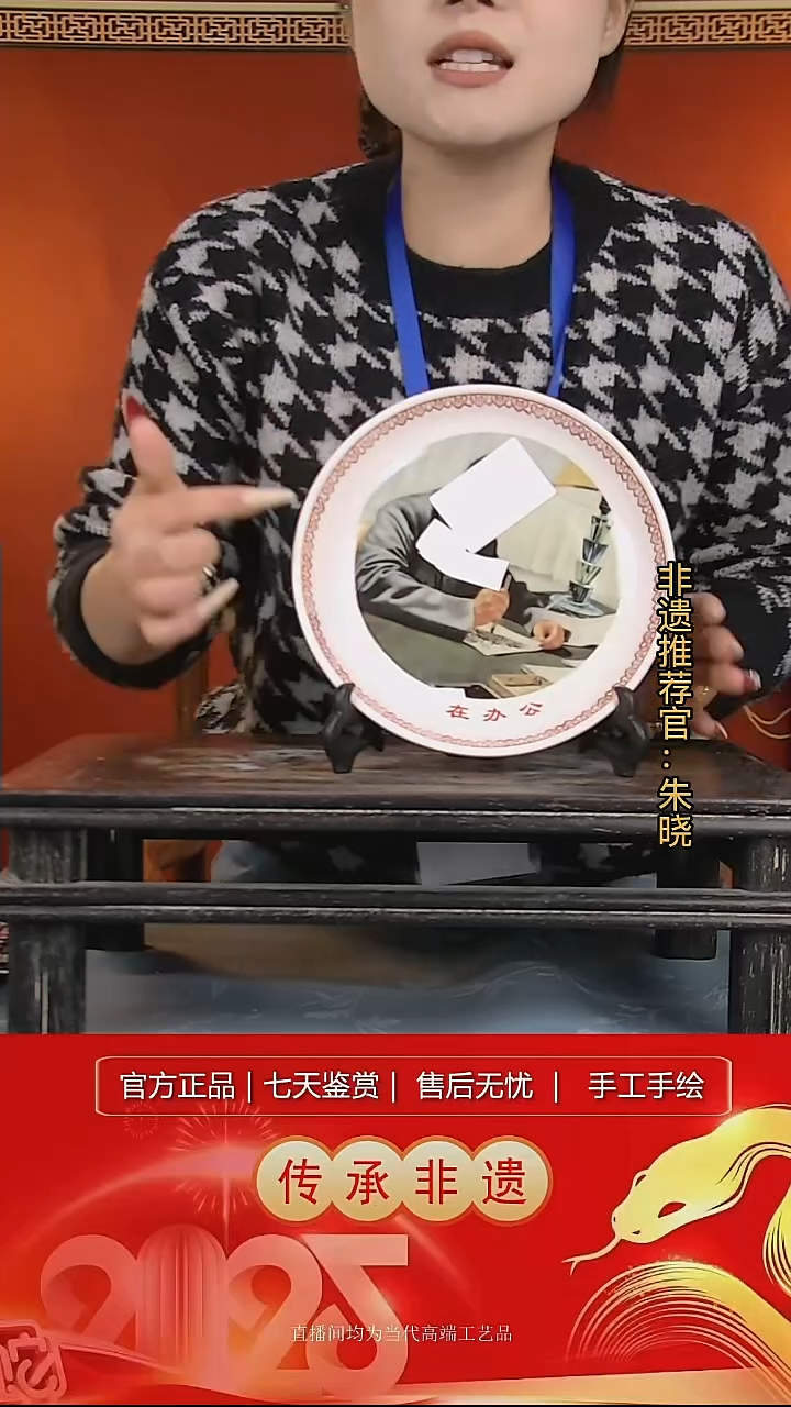 摆件陶景德镇陶瓷L057