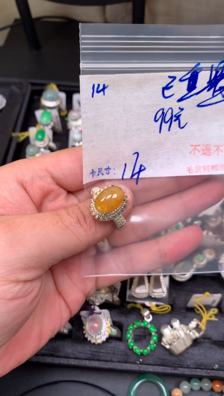 【闪购商品】翡翠裸石毛货需精细抛光+多样性发1单