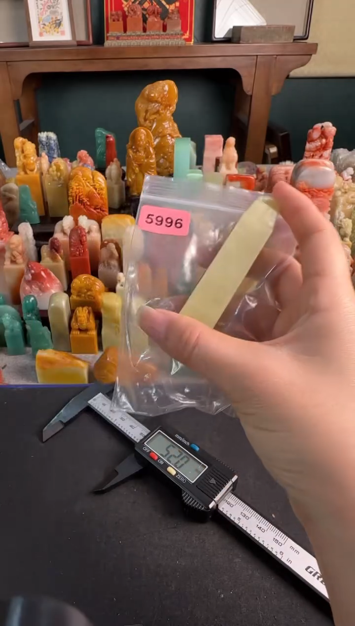 【闪购商品】青田石印石5996编号编号