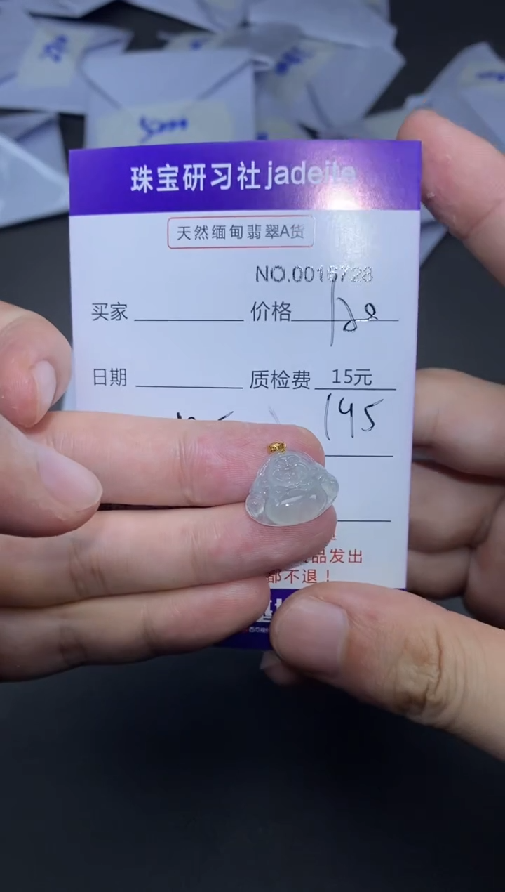 翡翠18K金镶嵌颈饰016728