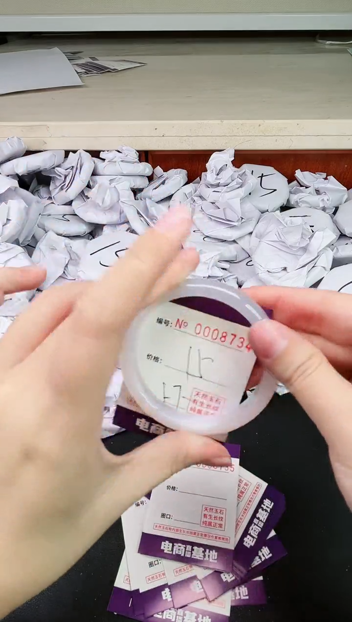 【闪购商品】玛瑙/玉髓手镯未镶嵌8734