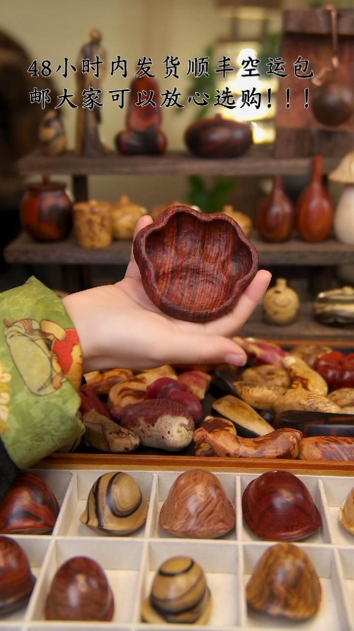 【闪购商品】木猫爪碗碗微凹黄檀