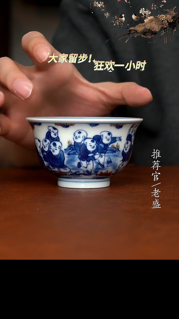 【闪购商品】杯手工杯杯杯老盛精选@@@