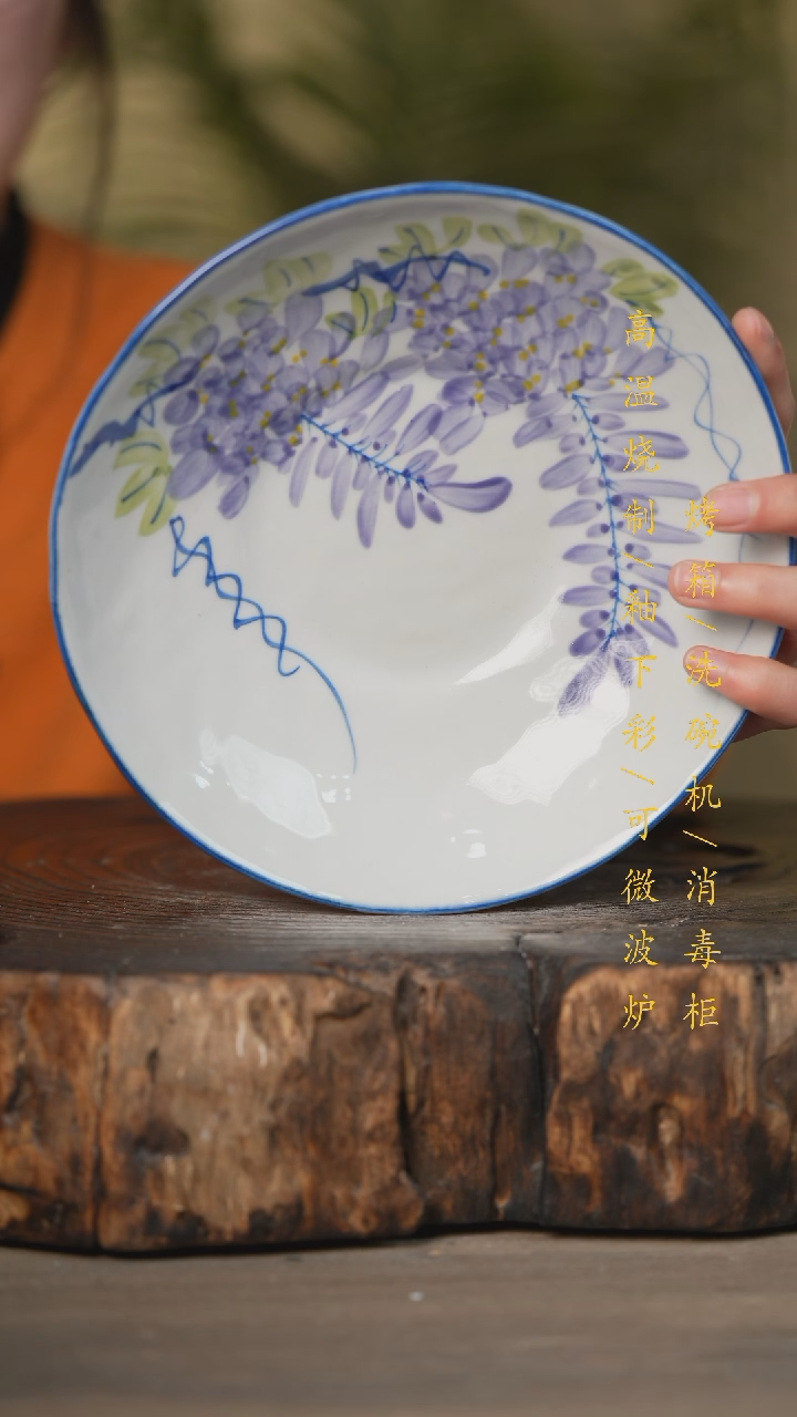 【闪购商品】碗景德镇高温釉下彩可微波烤箱洗碗机