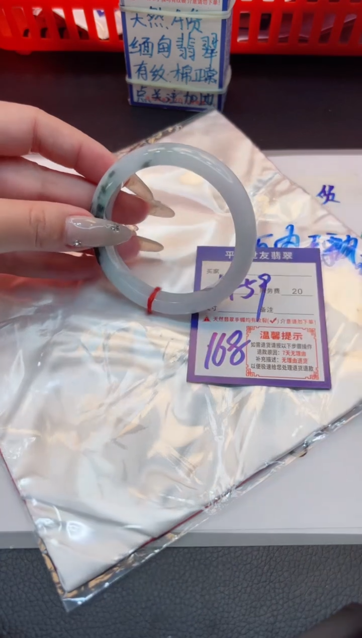 【闪购商品】翡翠手镯未镶嵌1111111111