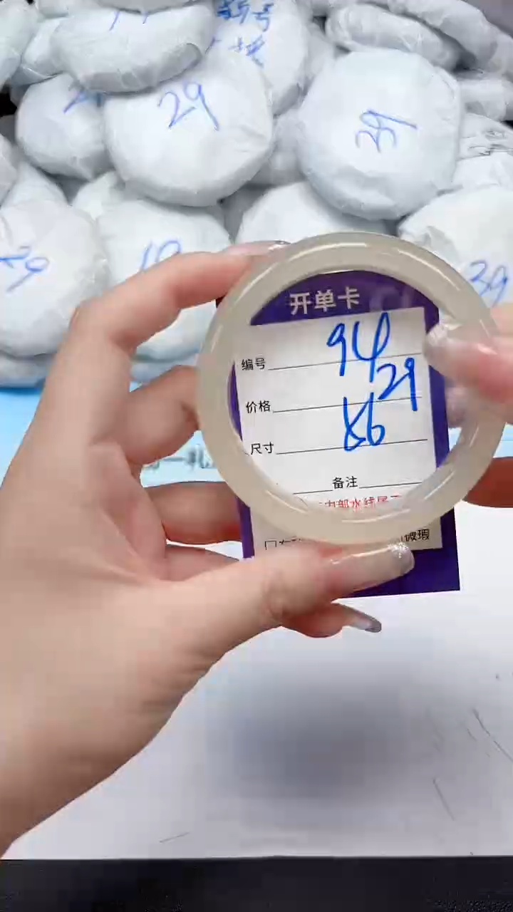 未镶嵌手镯石英质玉94/56