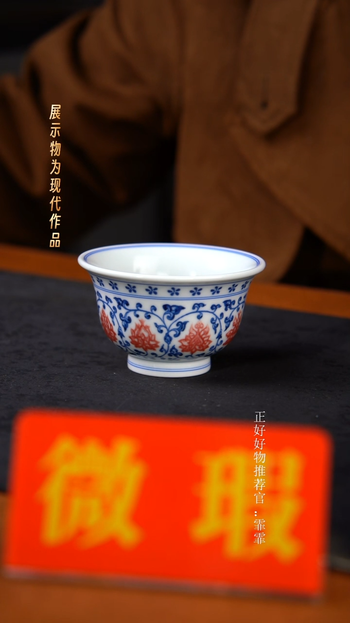 杯子陶景德镇纯手绘