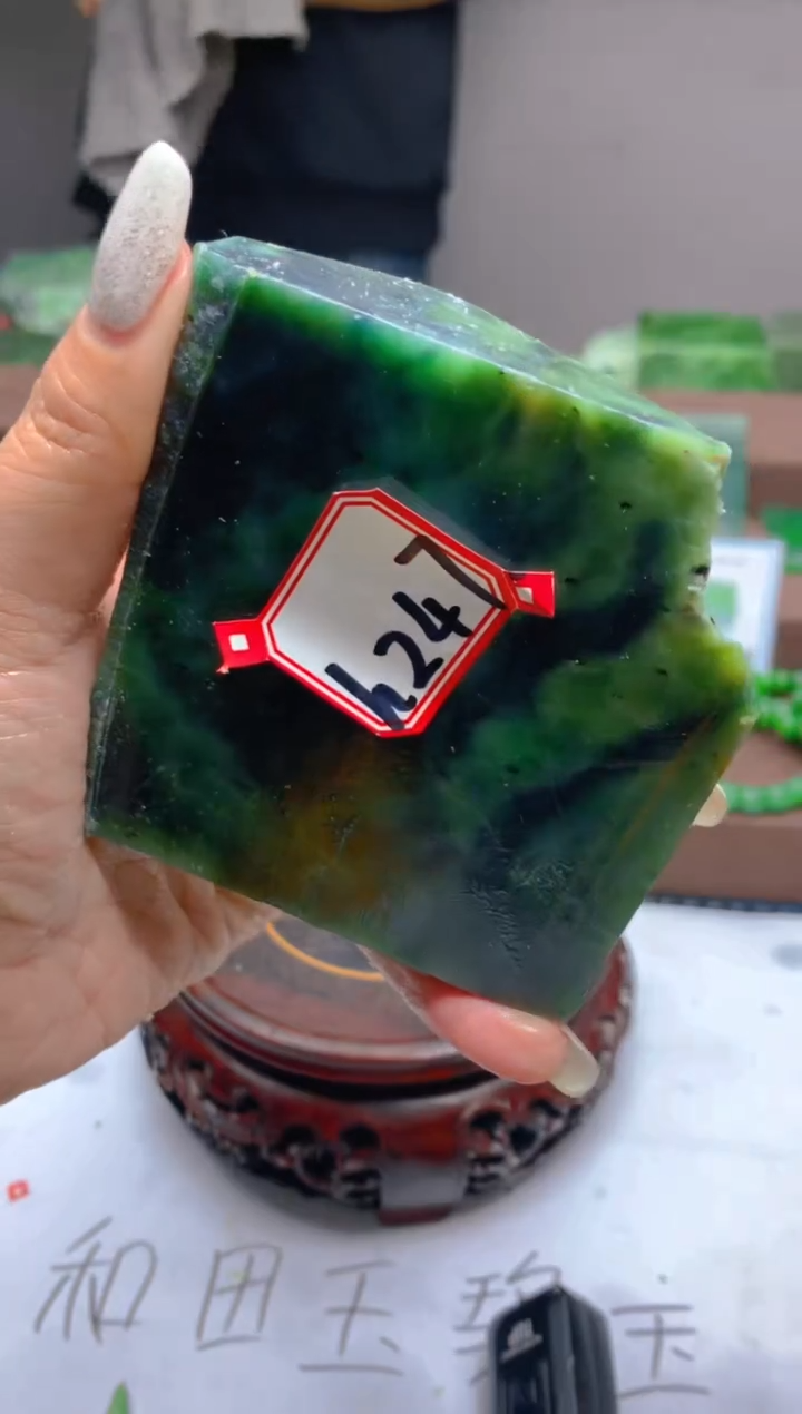 【闪购商品】和田玉（碧玉）未镶嵌珠宝半成品1