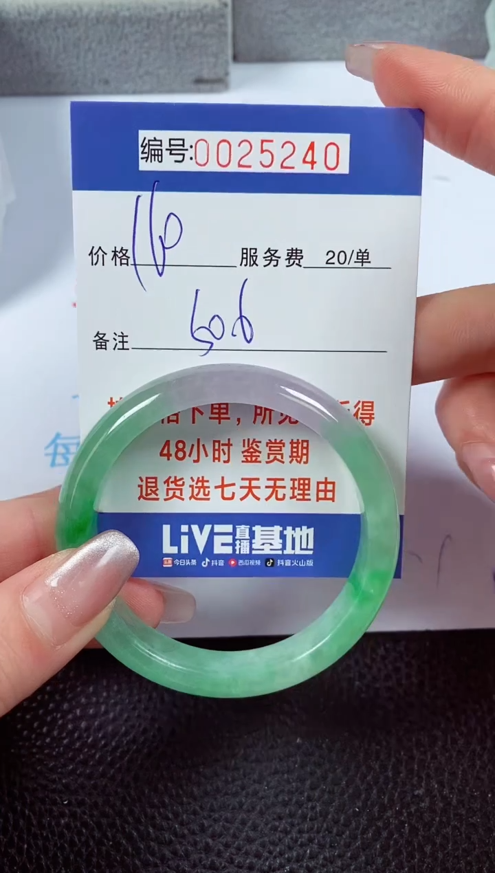 【闪购商品】拍下以实物为准00025240