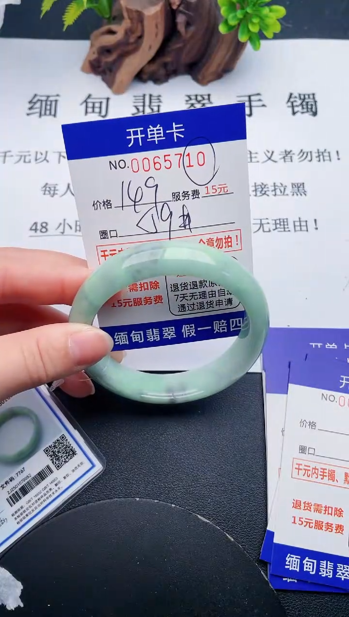 【闪购商品】10丽致优雅手镯时尚百搭