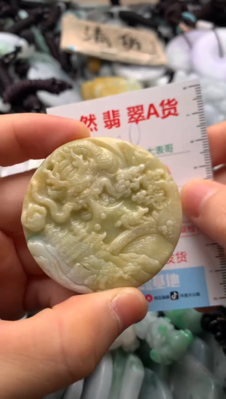 【闪购商品】翡翠吊坠(不含链)未镶嵌1